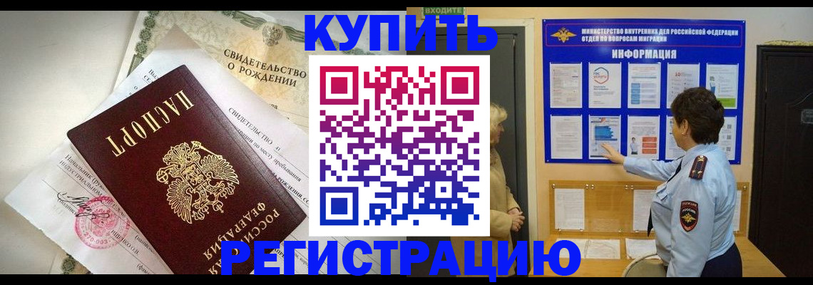 форма 3 в Калининградской области